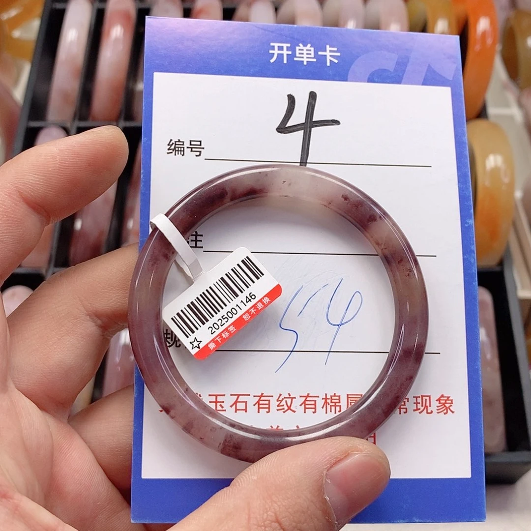 未镶嵌手镯石英质玉（金丝玉）