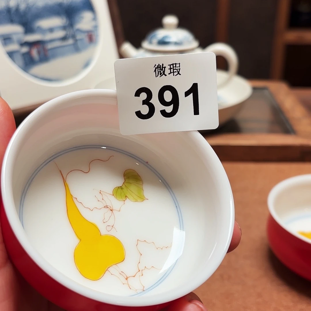 杯子陶瓷景德观原观原