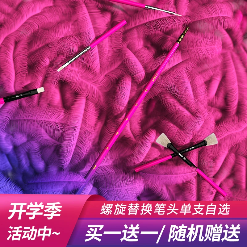 正极螺旋替换笔头单支自选猪鬃尼龙水粉笔笔刷绘画笔美术专用