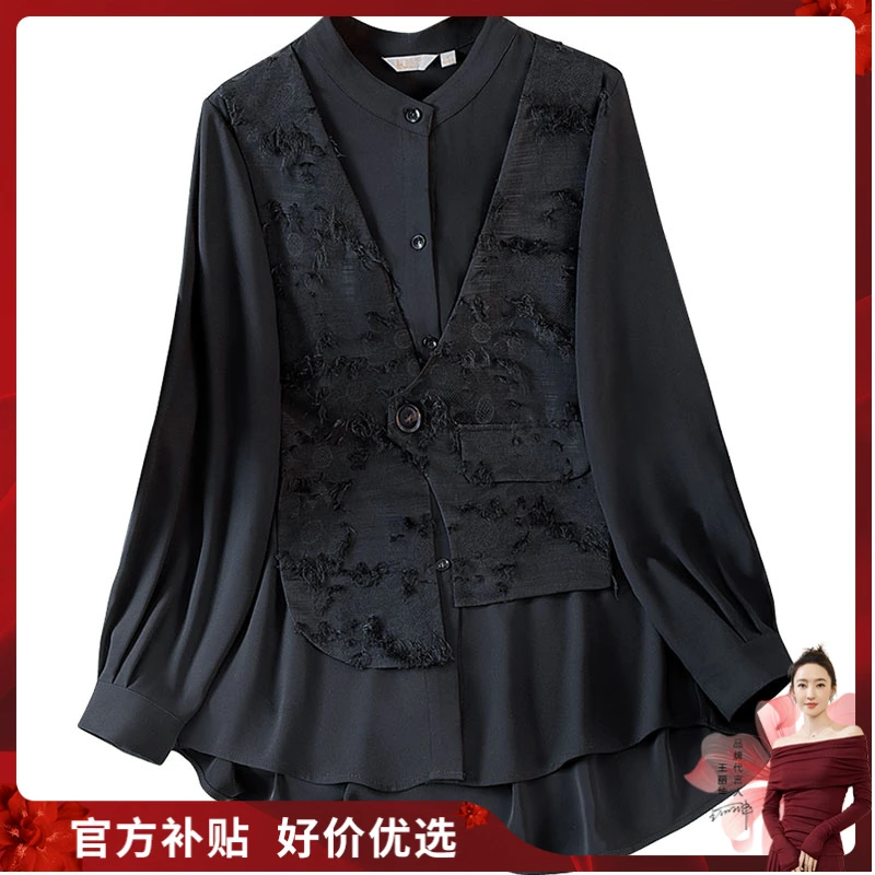 【品牌奥莱】丝柏舍2025春新款女中长假两件衬衫S43R7078C