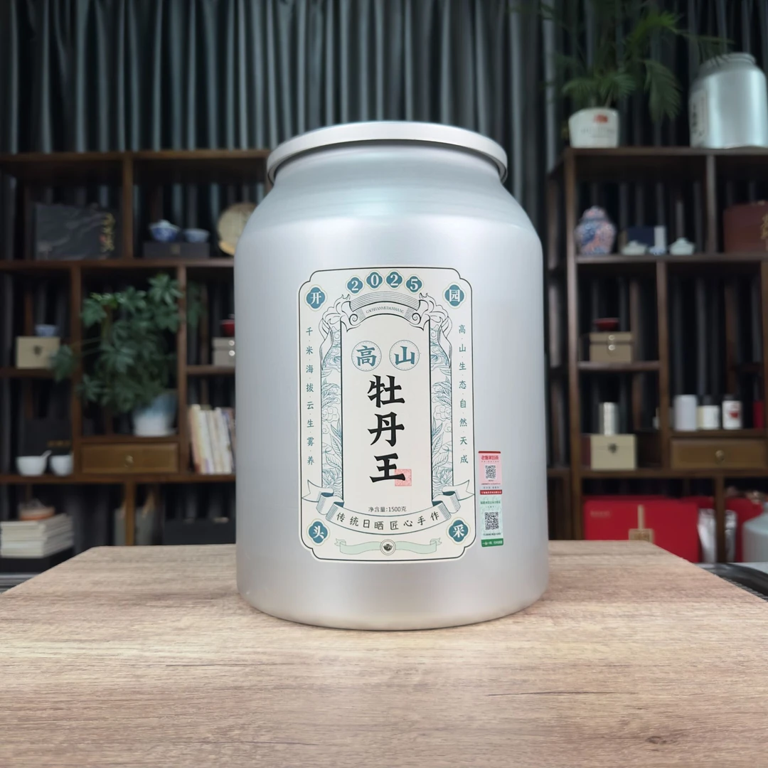 【老施家1店】2025年高山牡丹王-高山生态，头春头采牡丹！