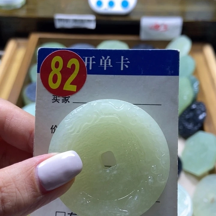 蛇纹石玉未镶嵌挂件炫****王