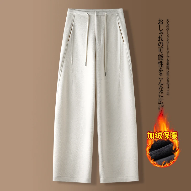 醋酸羊毛呢阔腿裤女2025秋冬新款高腰宽松显瘦加绒加厚直筒弯刀裤