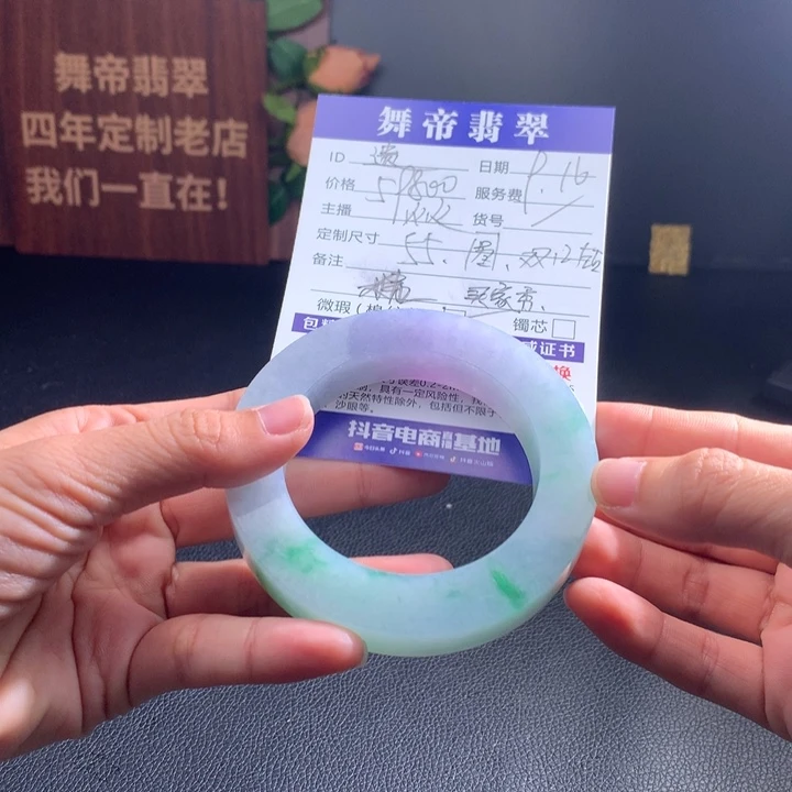 未镶嵌手镯定制翡翠遗*