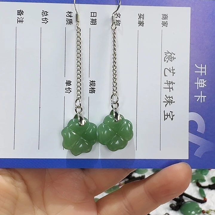 密玉（石英质玉）未镶嵌吊坠