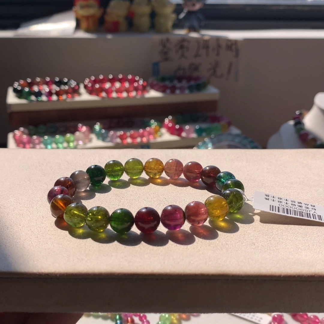 手链未镶嵌碧玺碧玺