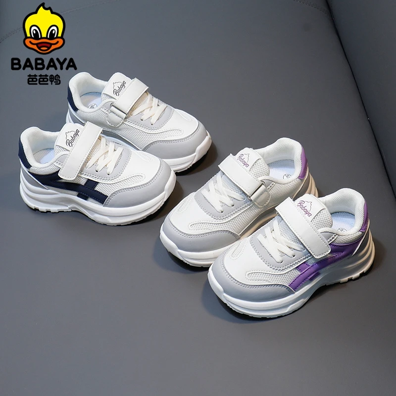 芭芭鸭童鞋春季新款儿童休闲鞋中大童男女防滑软底户外百搭运动鞋