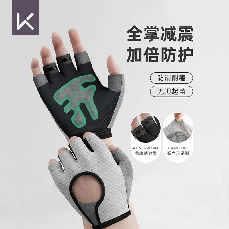 Keep健身手套男女护手腕防滑半指运动单杠器械训练引体向上防起茧