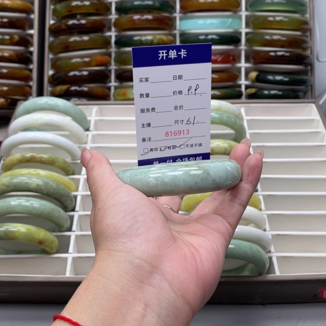 ✪***✪蛇纹石玉未镶嵌手镯