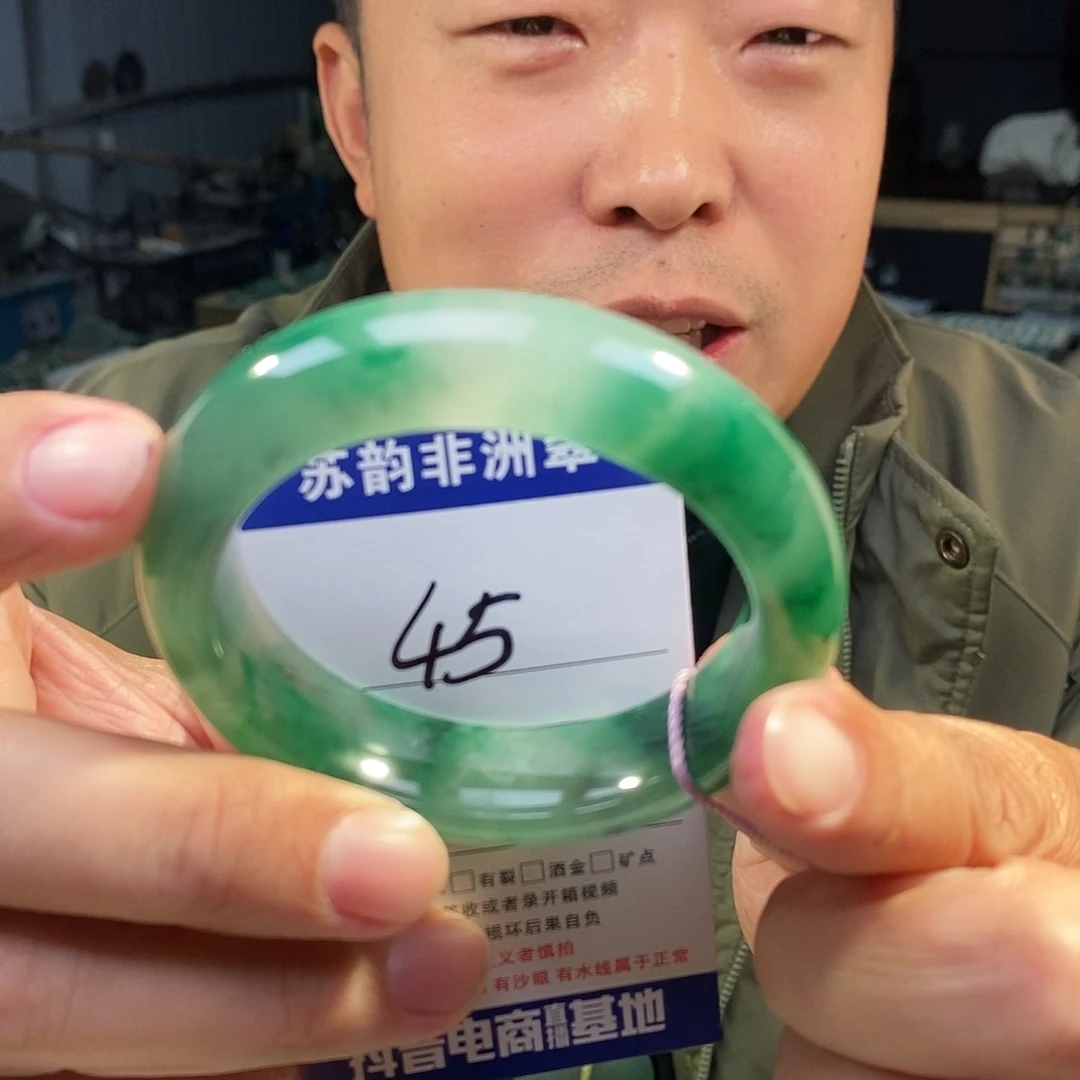 石英质玉（非洲翠）未镶嵌手镯