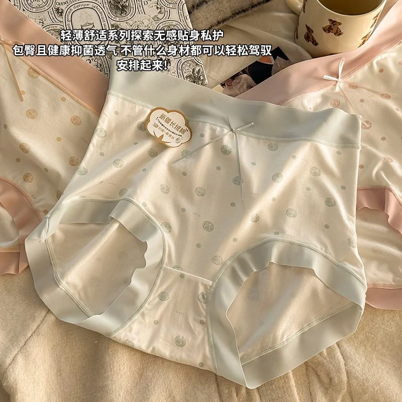7A级抗菌棉质纯棉少女内裤蝴蝶结提花中腰透气新疆内裤女款无痕