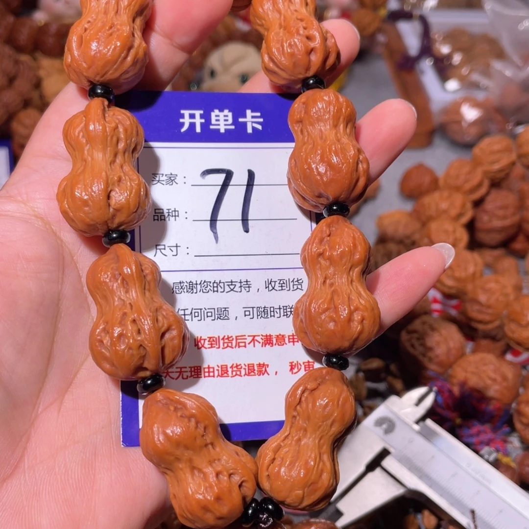 不***生文玩核桃手串71精品葫芦2.1