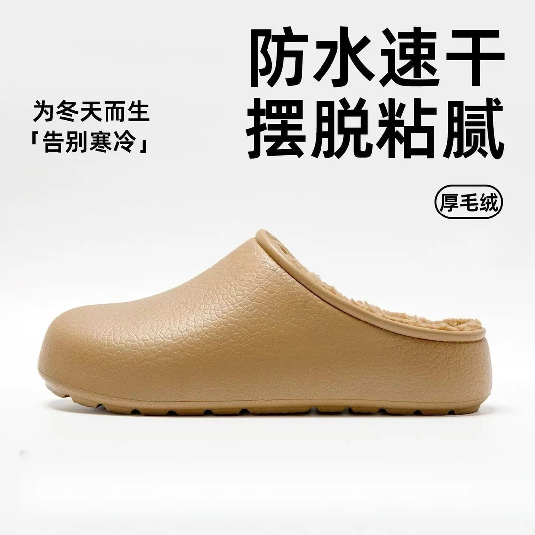 防水棉拖女博肯2025新款包头保暖毛绒居家外穿通勤棉拖鞋女冬CCC