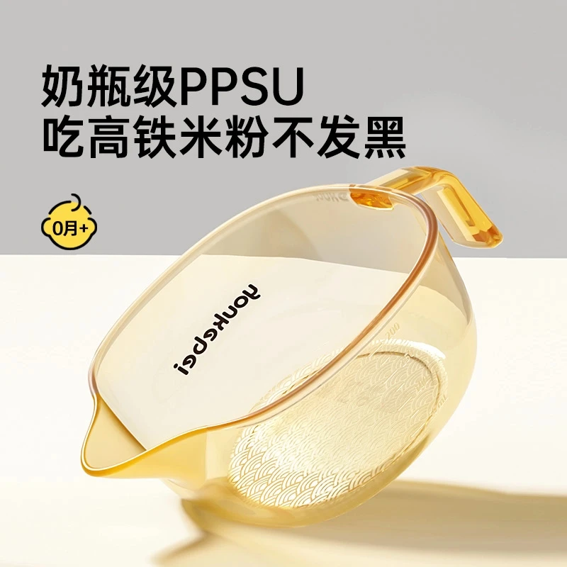 婴幼儿PPSU辅食碗新生儿喂水喂奶鹰嘴碗宝宝专用米糊碗防摔耐热