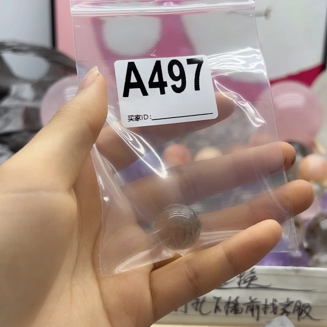 年***.紫晶珠宝半成品未镶嵌497