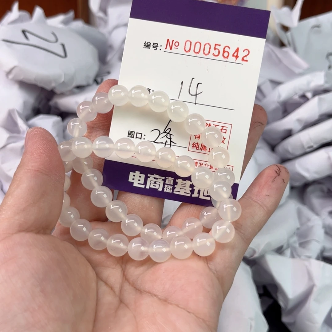 玛瑙/玉髓手镯未镶嵌5642