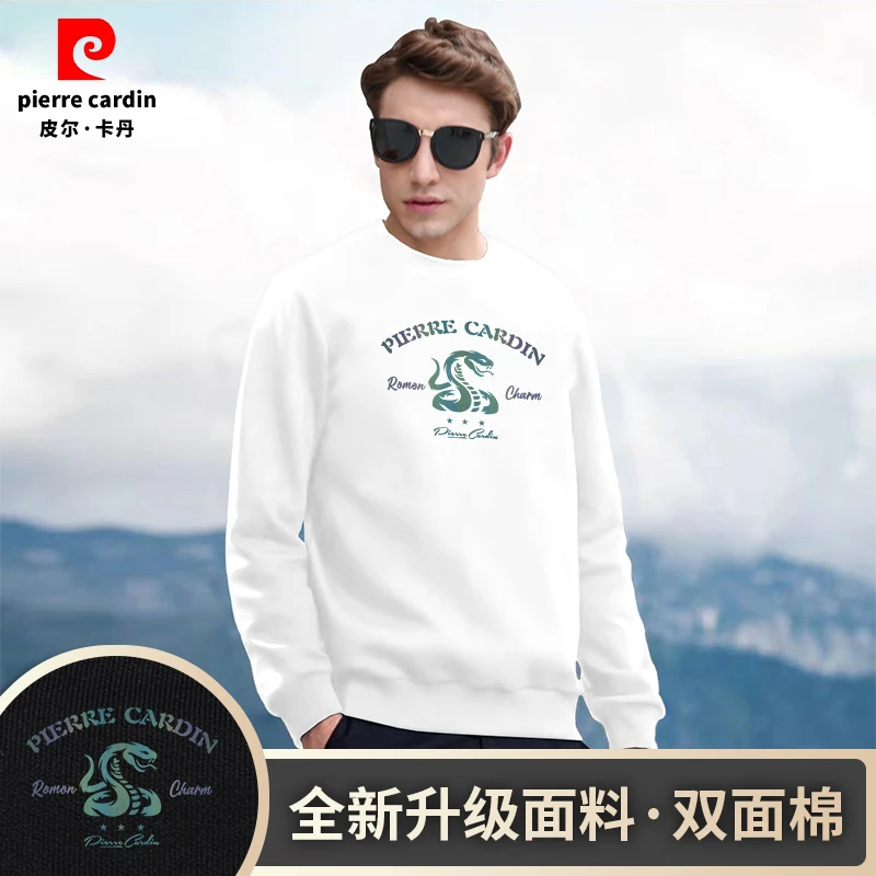 皮尔卡丹2025男士休闲长袖圆领套头潮流卫衣显瘦大码男士显瘦上衣