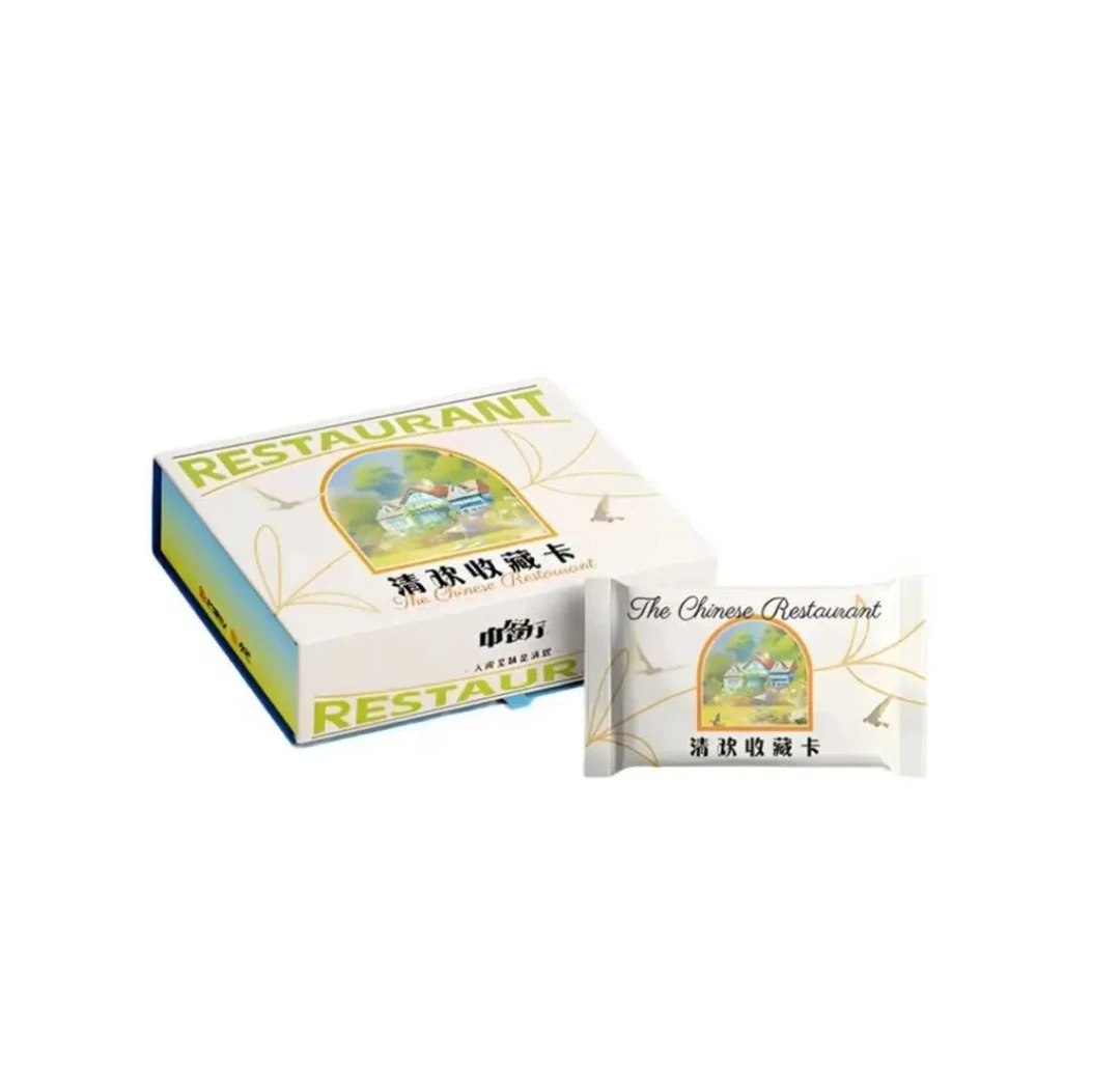 【平拆/叠叠】小芒 x《中餐厅》清欢收藏卡 第一弹盲盒卡牌（默认代拆）