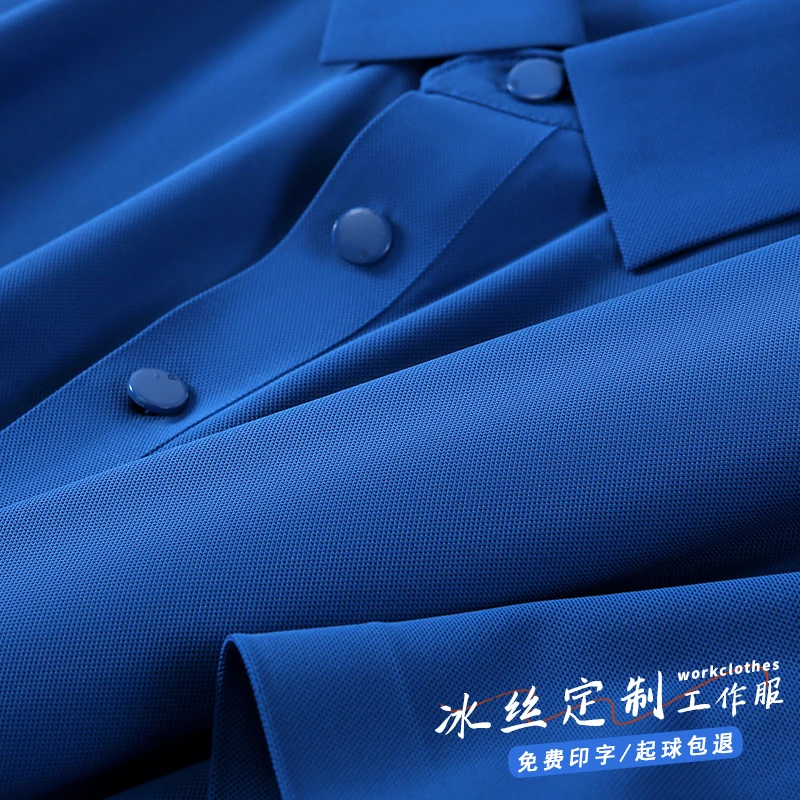 冰丝无痕polo衫夏工作服男女短袖企业工装订做团体t恤定制印logo
