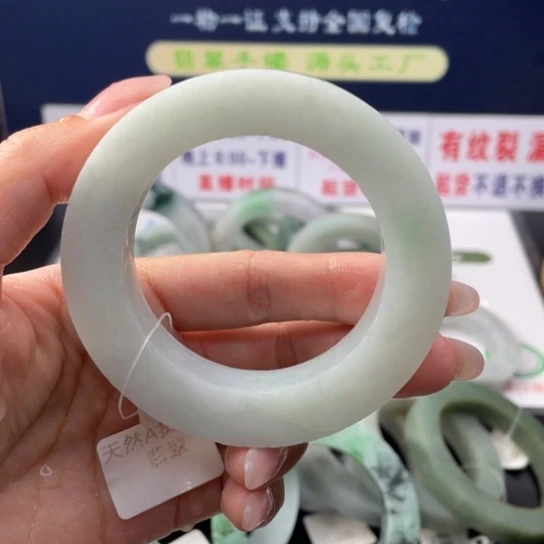 【闪购商品】未镶嵌翡翠手镯定制翡翠