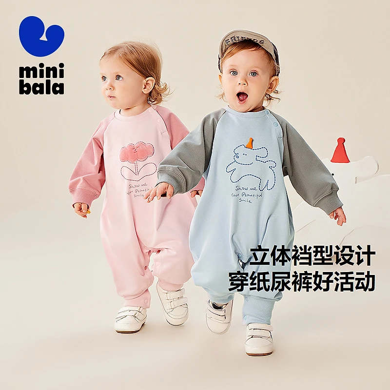 【贴肤单穿】迷你巴拉新生儿连体衣宝宝衣服萌趣婴儿爬服柔软亲肤