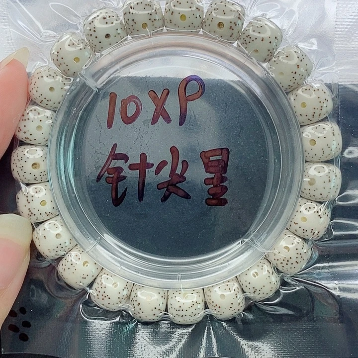 圣***手吊坠星月菩提10的尺寸