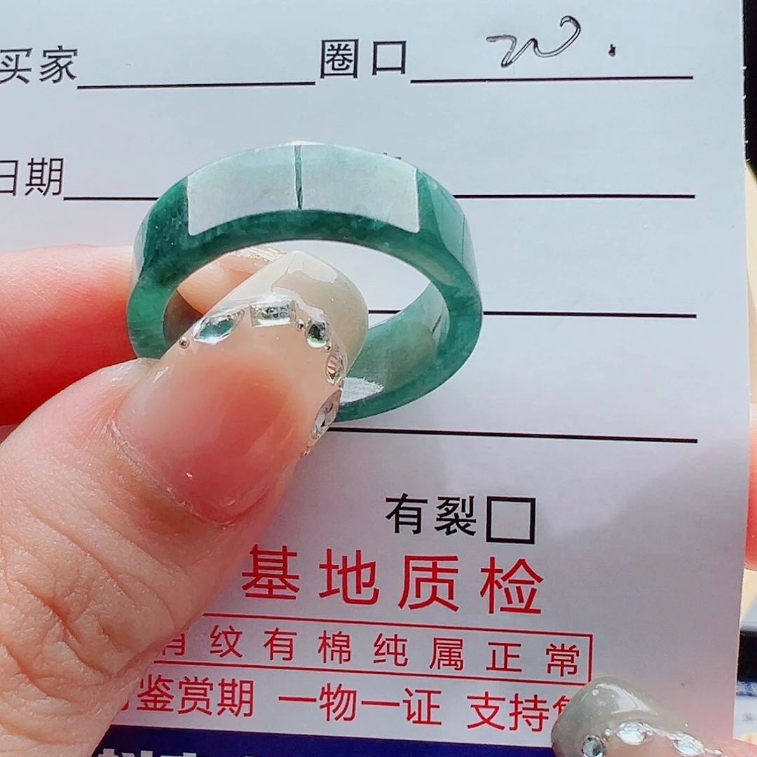 未镶嵌戒指翡翠戒圈