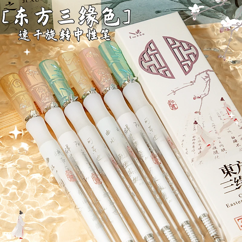 新款国风中性笔东方三缘色旋转出芯高颜值竹花蝶黑笔圆珠笔CS笔头
