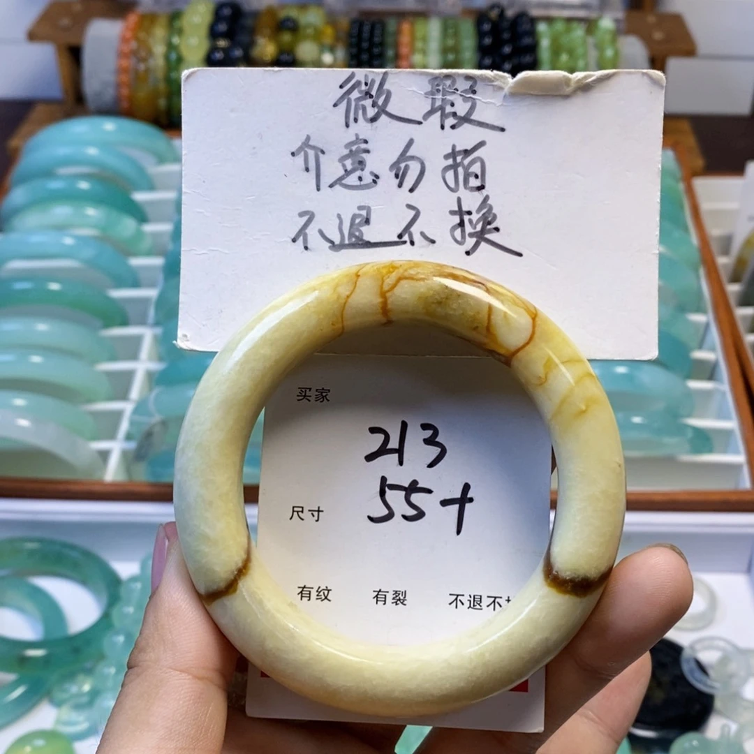 未镶嵌蛇纹石玉手镯