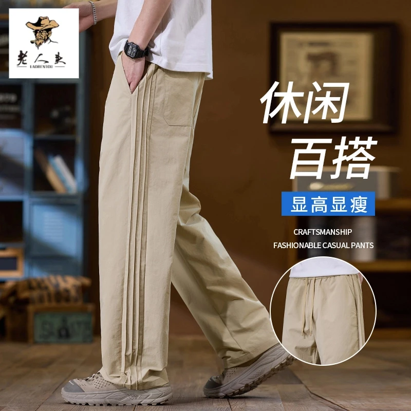 LAORENTOU/老人头直筒休闲裤男2025春夏季潮流宽松百搭男款长裤子