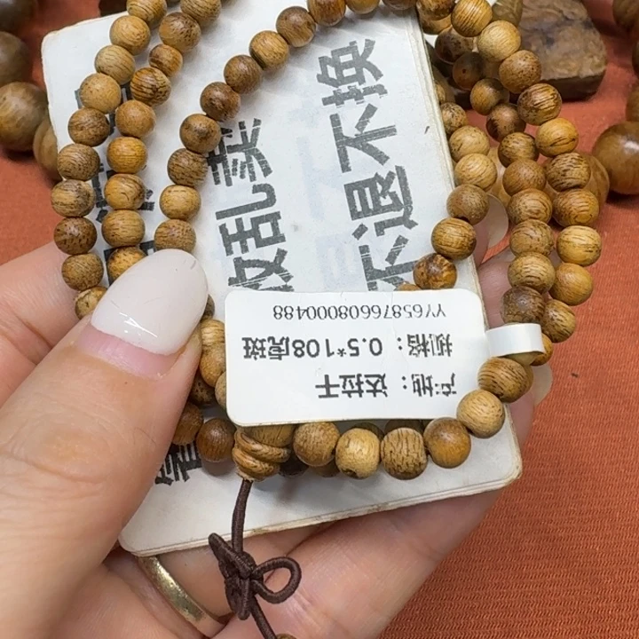 沉香沉香碎屑馨安居沉香88888