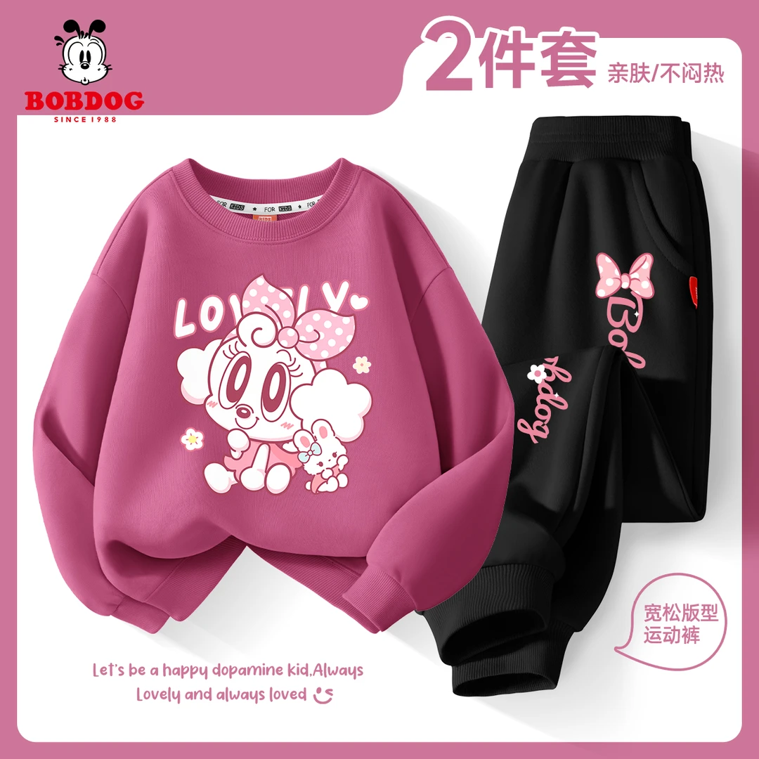 巴布豆卡乐女童套装春秋2025新款时尚女大童长袖上衣儿童春装衣服