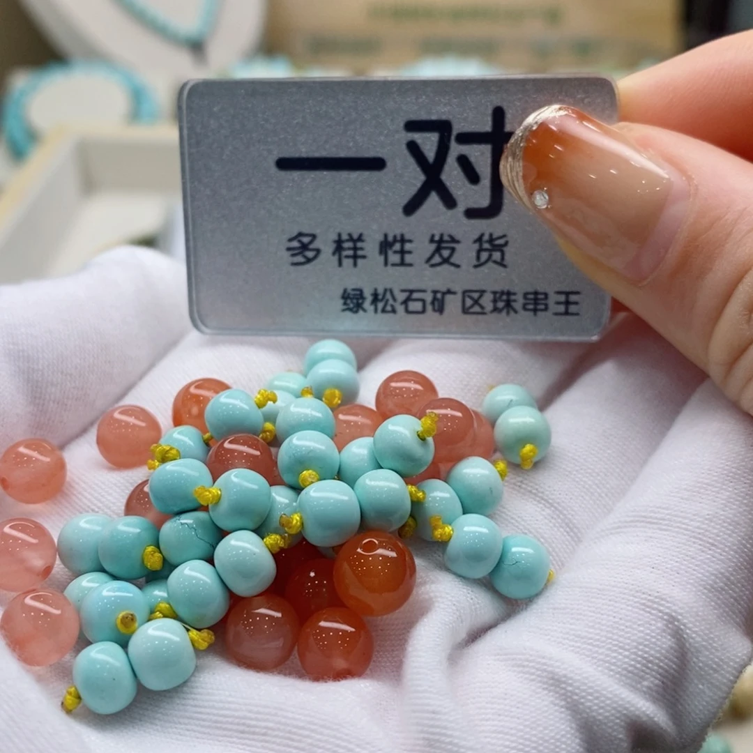 南红玛瑙珠宝奇石未镶嵌