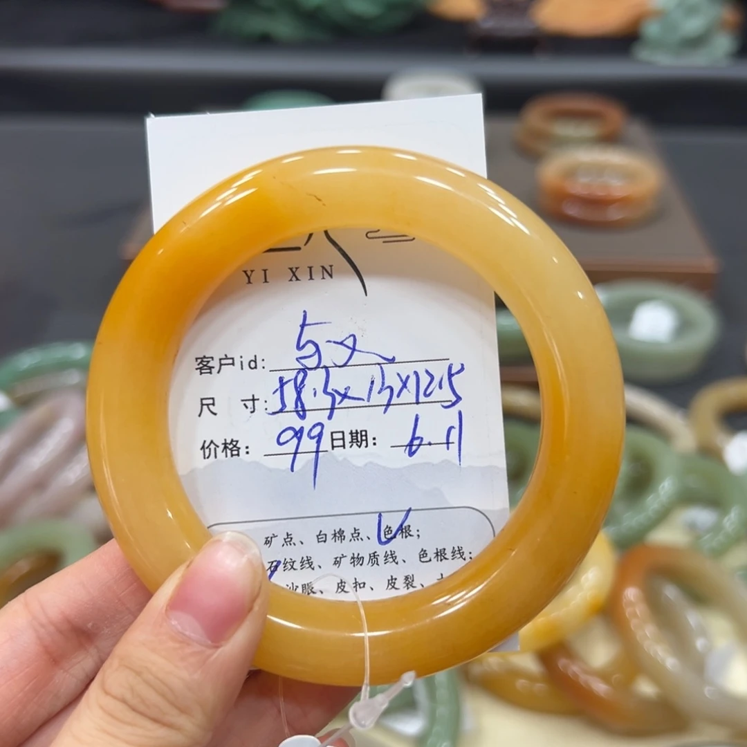 石英质玉手镯未镶嵌与*