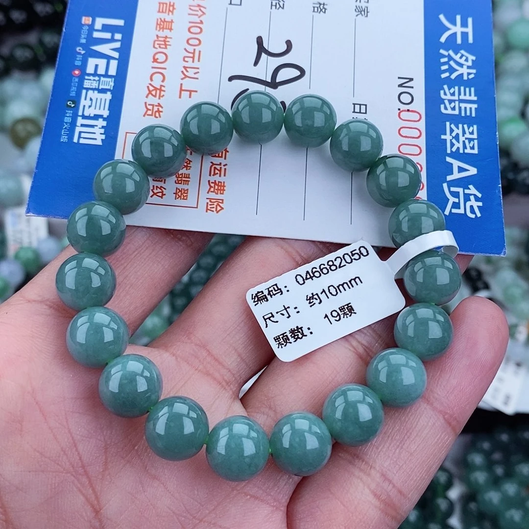 翡翠毛衣链未镶嵌