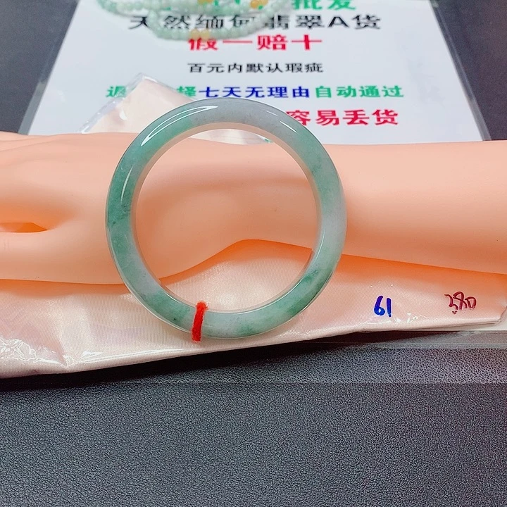 翡翠手镯未镶嵌鲁****机手镯