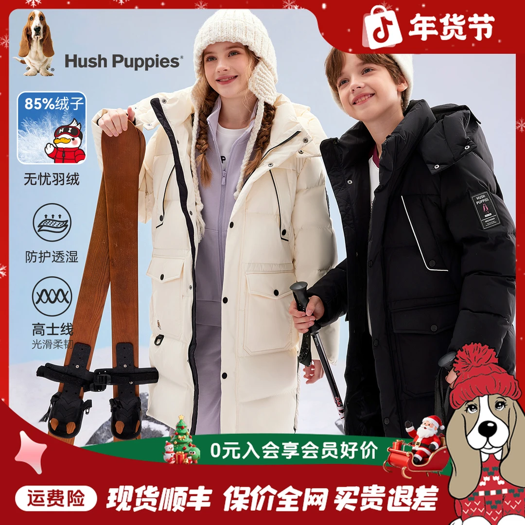 【长款羽绒服】暇步士童装2025年秋冬新款防风保暖长款羽绒服