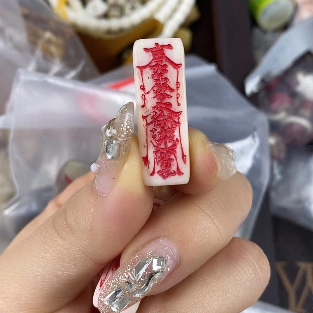 驼骨手串/手链配饰48三通