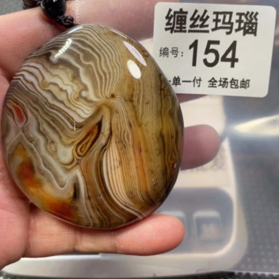 【闪购商品】玛瑙/玉髓颈饰未镶嵌