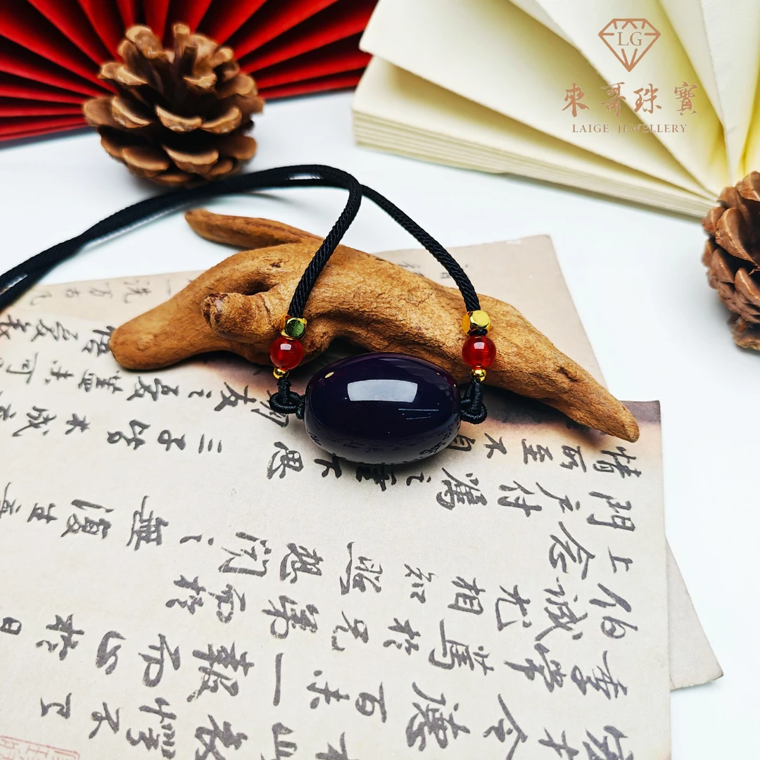 年终狂欢【来哥珠宝】南非满色满紫杉醇鸽子蛋吊坠多样性发一