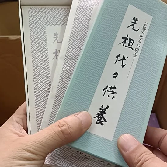 茶盏感谢支持谨慎拍感谢