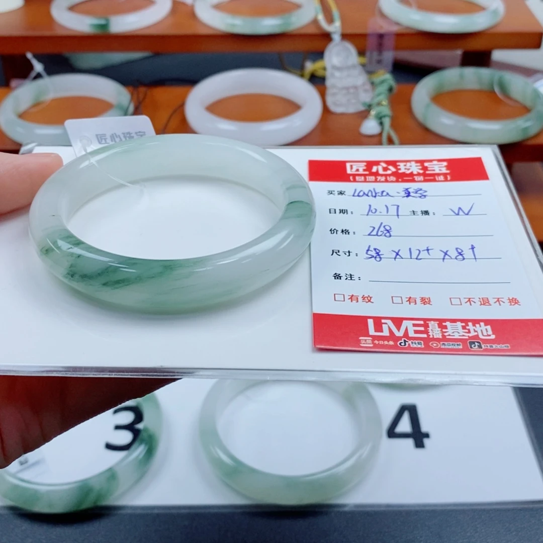 L***学石英质玉未镶嵌手镯