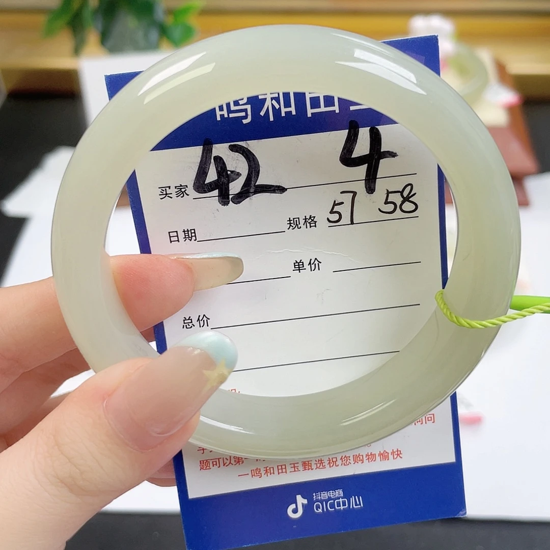 阿***姨未镶嵌手镯和田玉