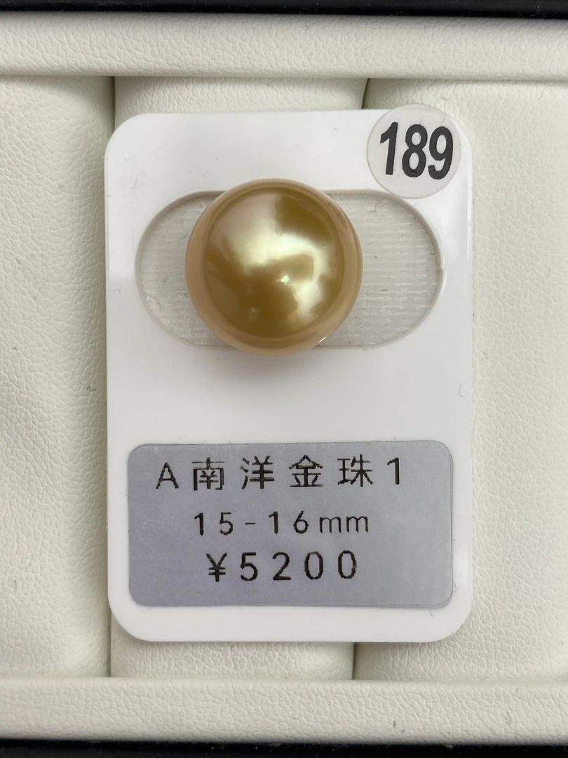 海水金珠浓金15-16mm单珠裸珠未镶嵌打孔后不退换189