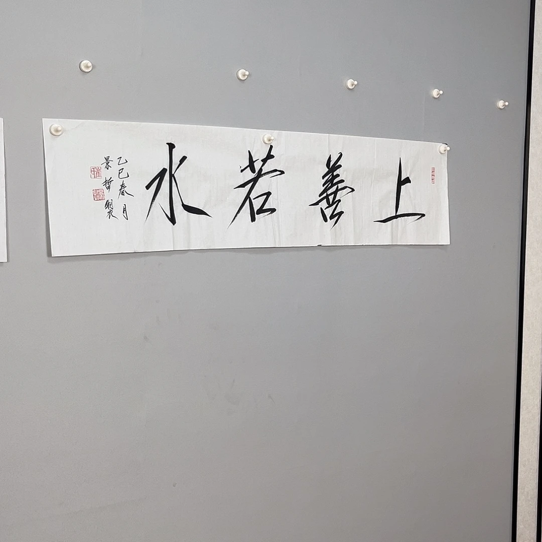 书法书法绘画作品鉴赏