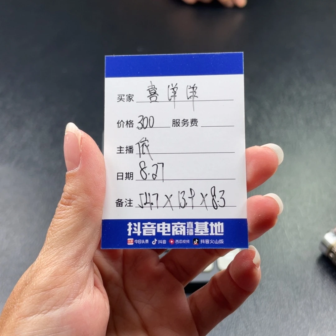 喜***洋非金属珐琅直播间所见即所得