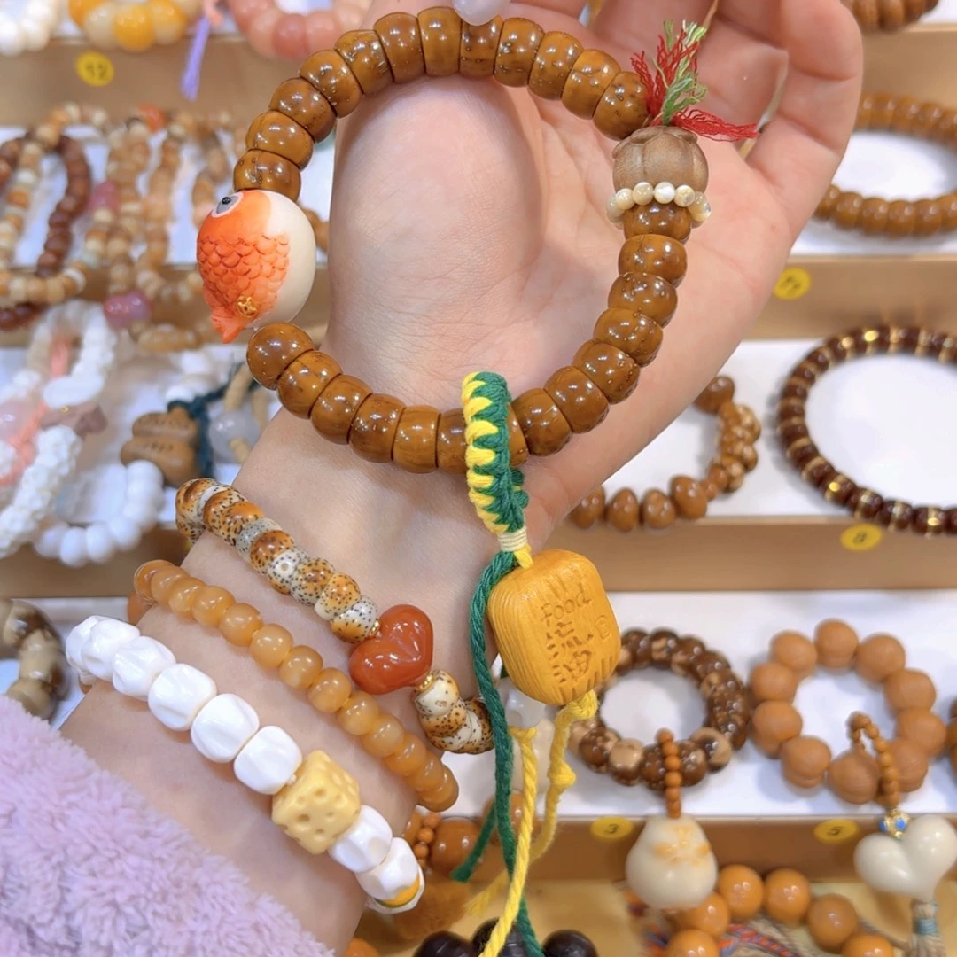 星月菩提吊坠紫金鼠碗加jinlixu