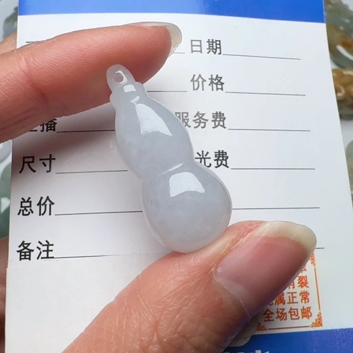 翡翠未镶嵌颈饰小葫芦