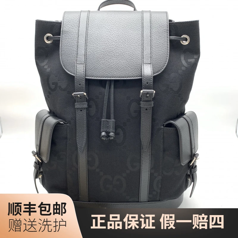 99新 GUCCI/古驰 古驰黑老花双肩包/10019669奢侈 男包 休闲 时尚