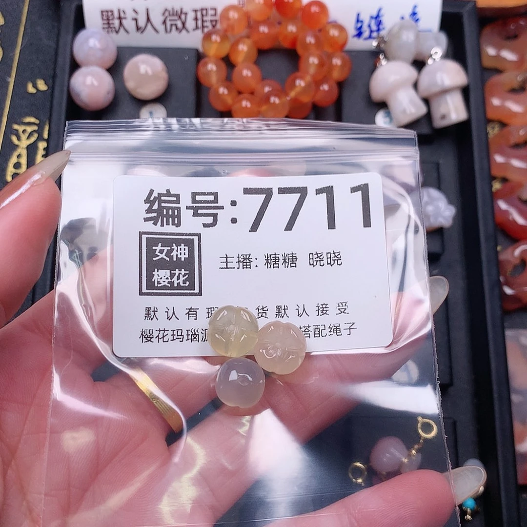 玛瑙/玉髓颈饰合金南**汐